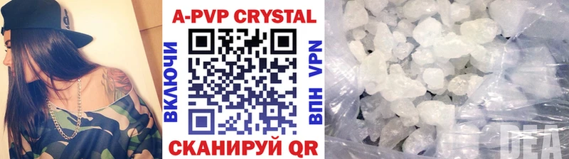 Где можно купить наркотики Яхрома АМФЕТАМИН  Меф  A-PVP  Марихуана  COCAIN 