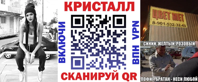 цены   Яхрома  Амфетамин Розовый 