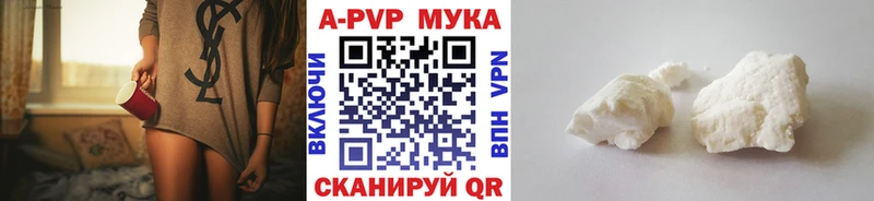 Alpha PVP Соль  гидра ссылка  Яхрома 