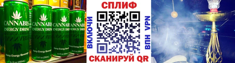 Cannafood марихуана  купить  сайты  Яхрома 