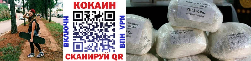 Cocaine VHQ  ОМГ ОМГ маркетплейс  Яхрома  купить закладку 