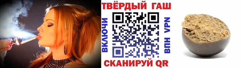 ГАШИШ индика сатива  где можно купить наркотик  Яхрома 
