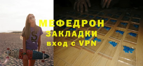мдпв Лиски