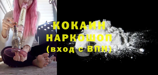 кокаин Лагань