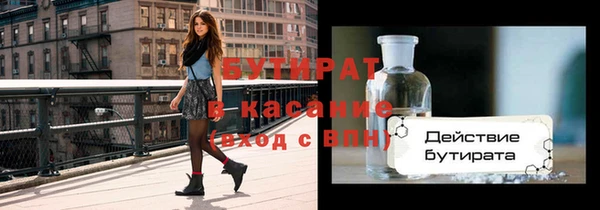 наркотики Лабытнанги