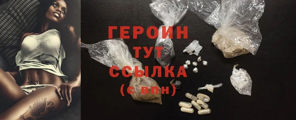 мяу мяу кристалл Лабытнанги