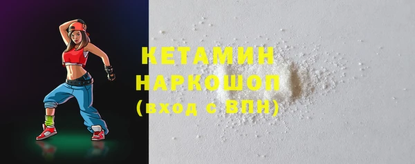мяу мяу кристалл Лабытнанги