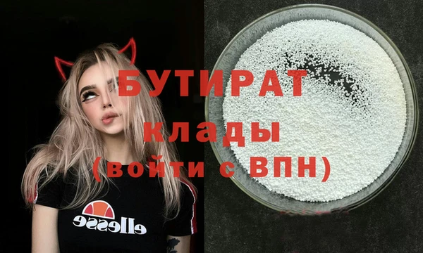 кокаин Лагань