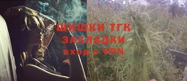мяу мяу кристалл Лабытнанги