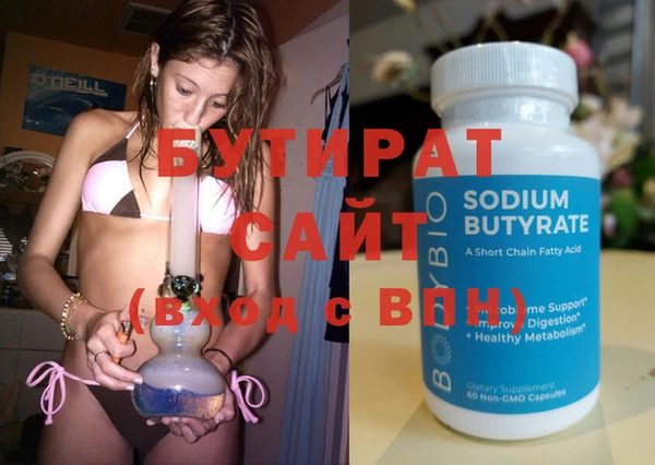 mdpv Ладушкин