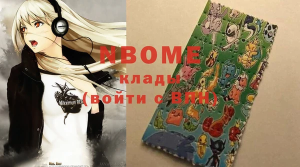 мяу мяу кристалл Лабытнанги