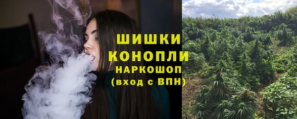 мяу мяу кристалл Лабытнанги