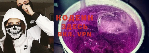 мяу мяу кристалл Лабытнанги