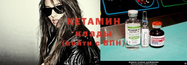 мяу мяу кристалл Лабытнанги