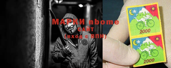 мяу мяу кристалл Лабытнанги