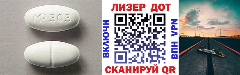ЛСД экстази ecstasy  Яхрома 