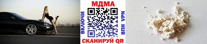 MDMA crystal Яхрома