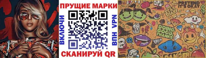 Марки NBOMe 1500мкг  Яхрома 