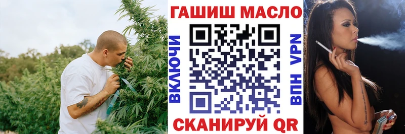 закладка  Яхрома  ТГК жижа 